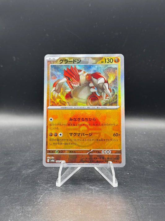 Groudon 080/187 Pokeball Reverse
