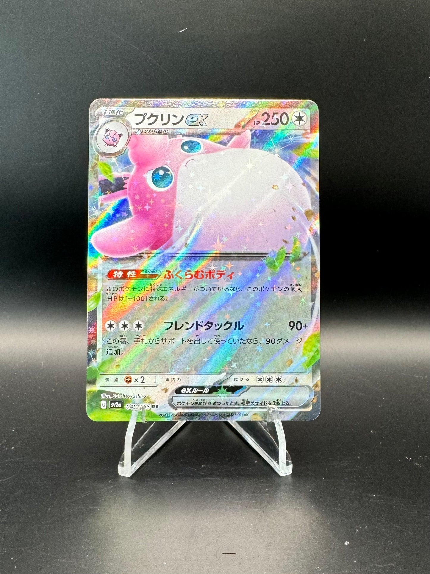 Wigglytuff ex 040/165