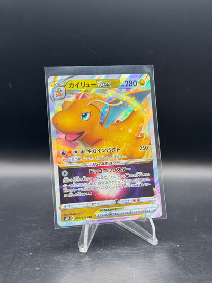 Dragonite VSTAR 050