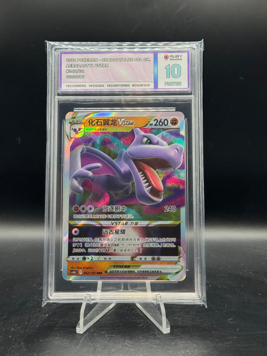 Aerodactyl 062 Ruby 10