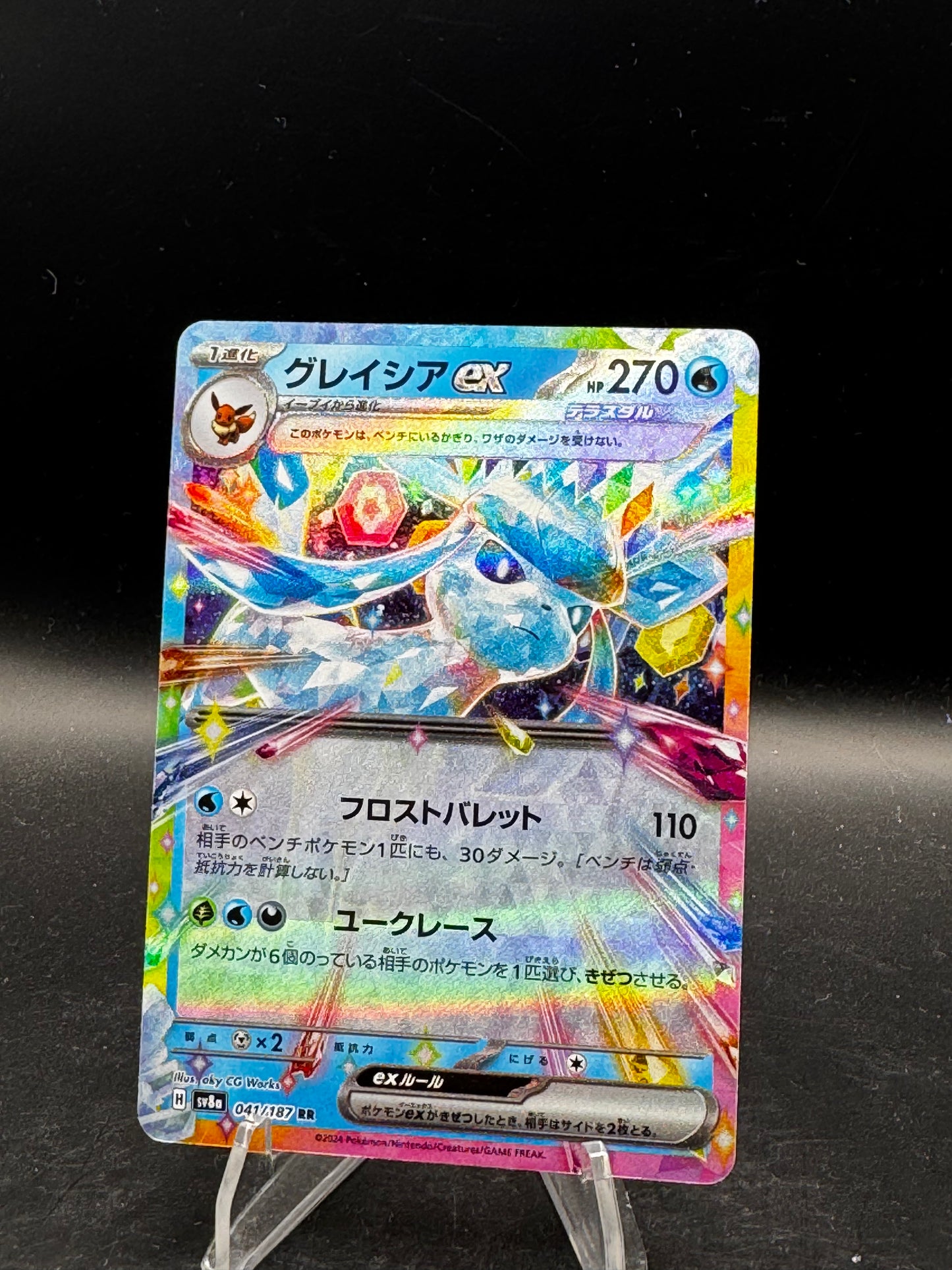 Glaceon ex 031/187