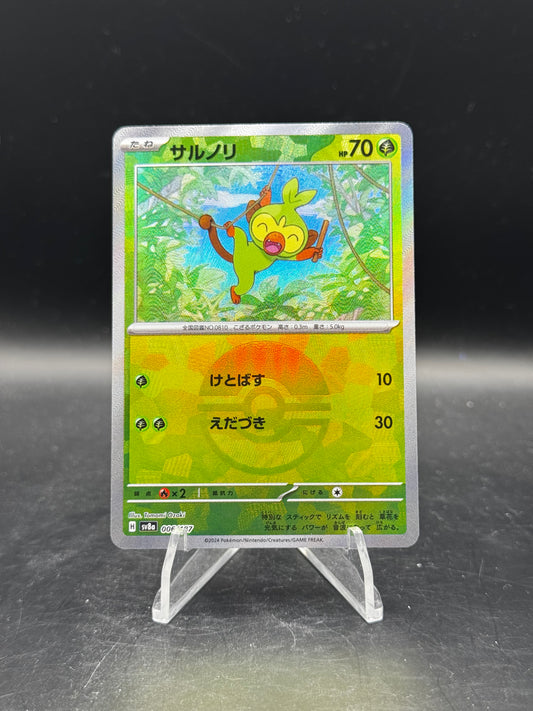 Grookey 006/187 Pokeball Reverse