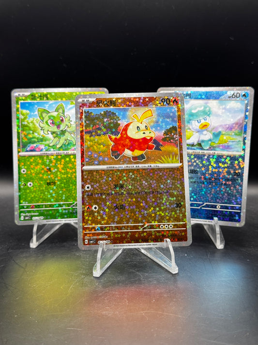 Gem Pack 03 Holo Starter Bundle