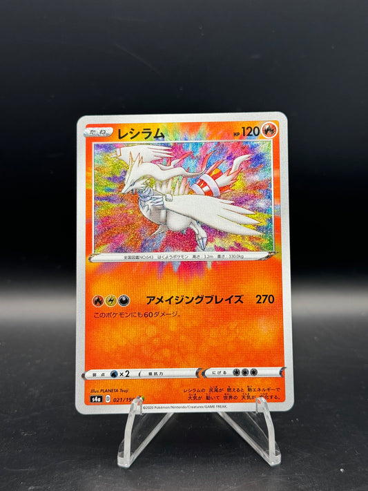 Reshiram 021/190