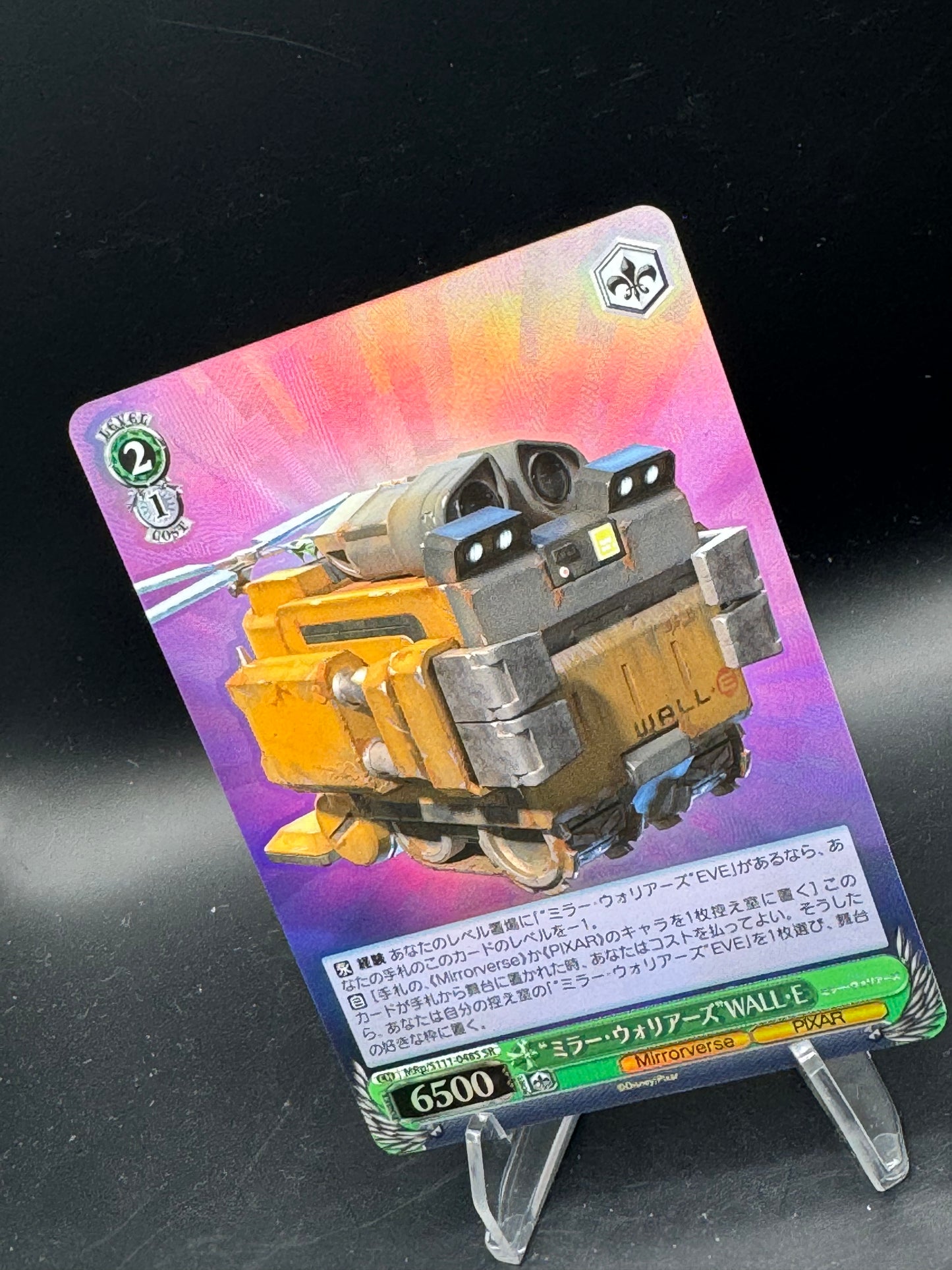 Wall E MRp/S111-048 S SR